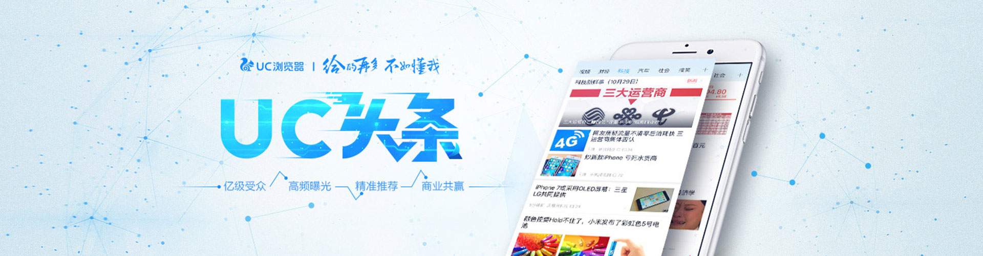 罗山sem专员