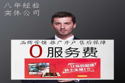 百度SEM竞价推广的关键词策略：某服装品牌的成功之路